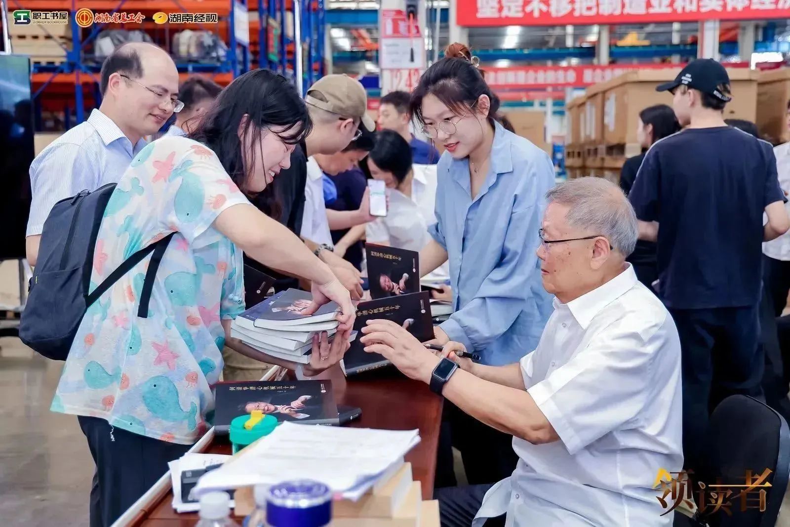 阅享世界，智造未来！大型直播节目《领读者》长沙智能造作专场在银河集团9873cm工业城进行