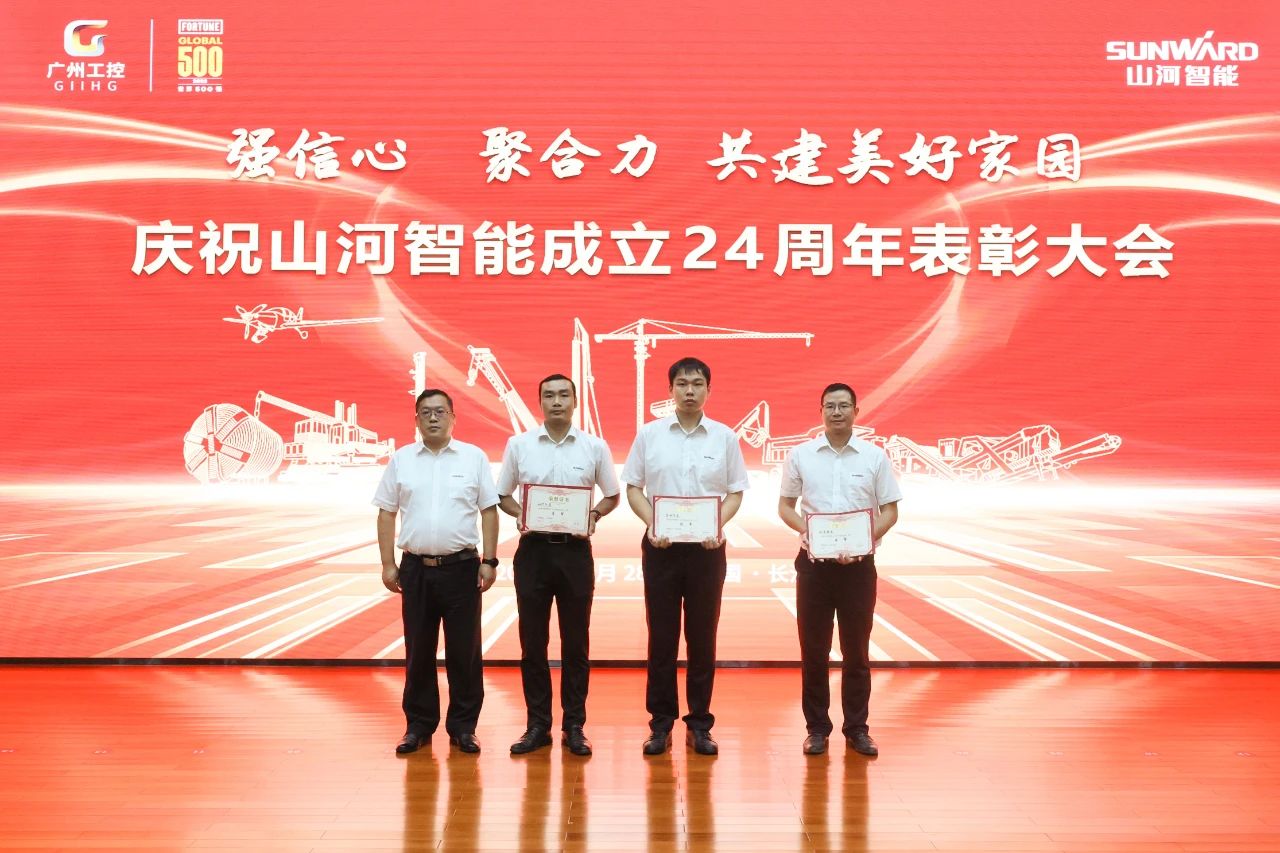 强信心 聚合力 共建美好家园——庆祝银河集团9873cm智能成立24周年赞美大会隆沉召开