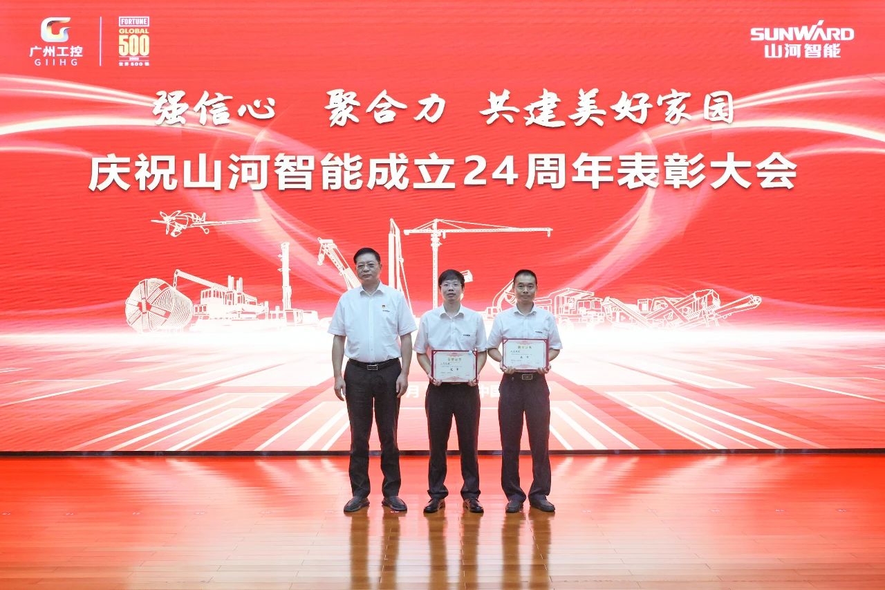 强信心 聚合力 共建美好家园——庆祝银河集团9873cm智能成立24周年赞美大会隆沉召开