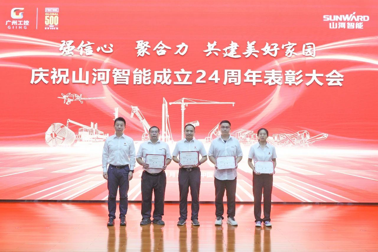强信心 聚合力 共建美好家园——庆祝银河集团9873cm智能成立24周年赞美大会隆沉召开
