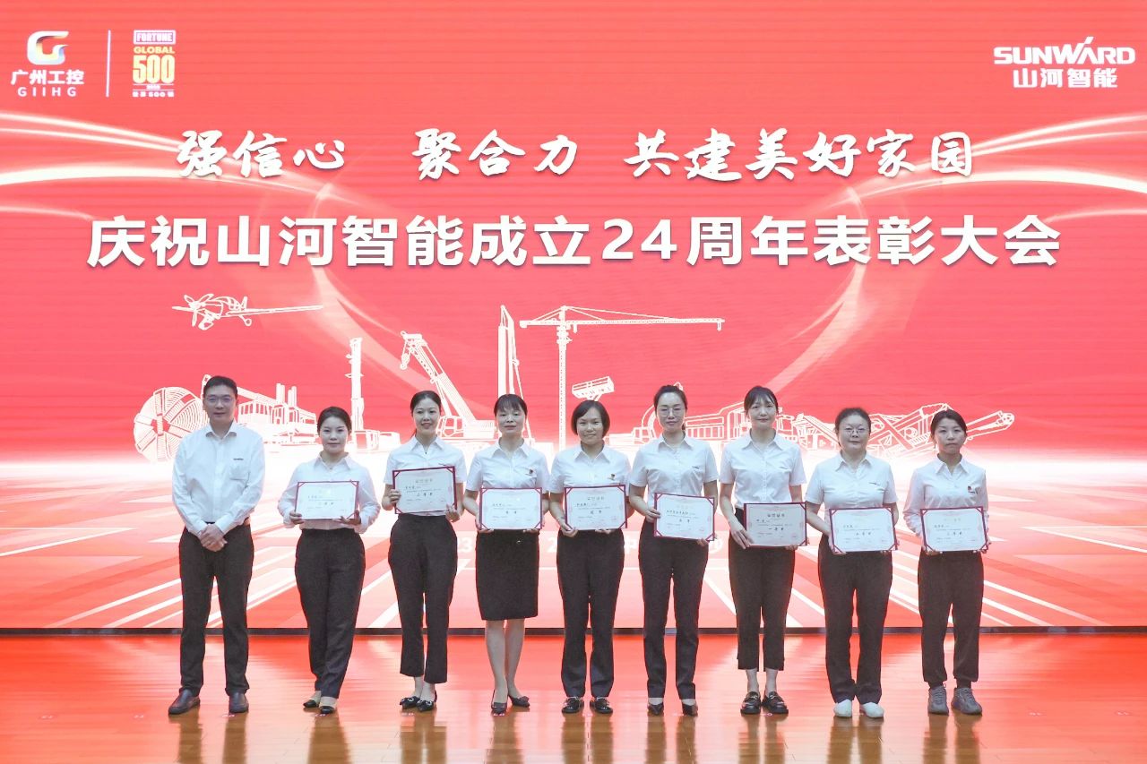 强信心 聚合力 共建美好家园——庆祝银河集团9873cm智能成立24周年赞美大会隆沉召开