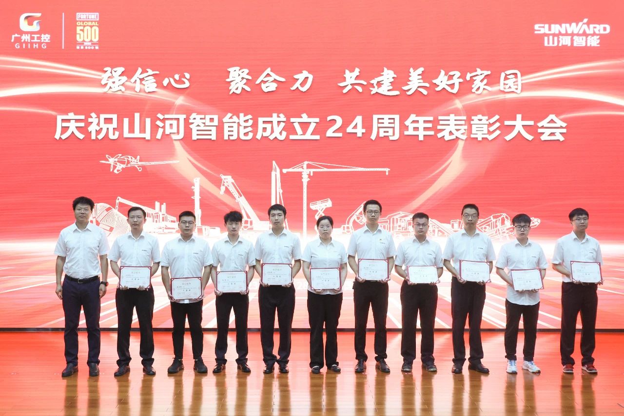 强信心 聚合力 共建美好家园——庆祝银河集团9873cm智能成立24周年赞美大会隆沉召开