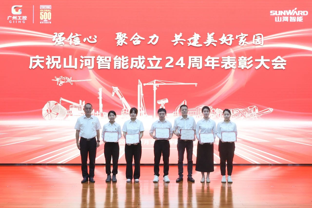 强信心 聚合力 共建美好家园——庆祝银河集团9873cm智能成立24周年赞美大会隆沉召开