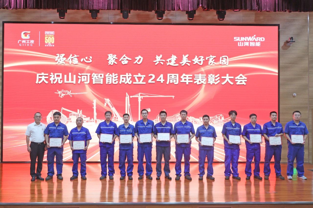 强信心 聚合力 共建美好家园——庆祝银河集团9873cm智能成立24周年赞美大会隆沉召开