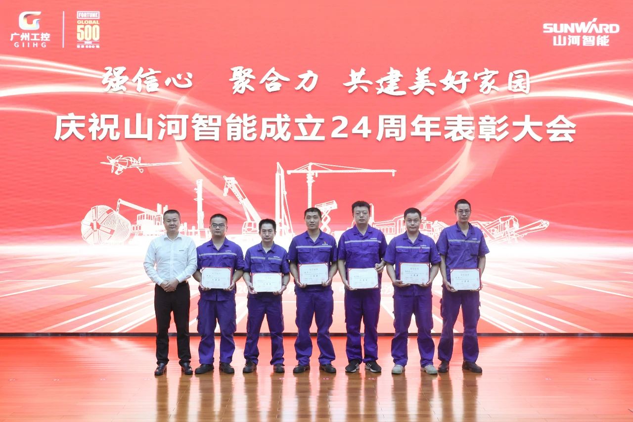 强信心 聚合力 共建美好家园——庆祝银河集团9873cm智能成立24周年赞美大会隆沉召开
