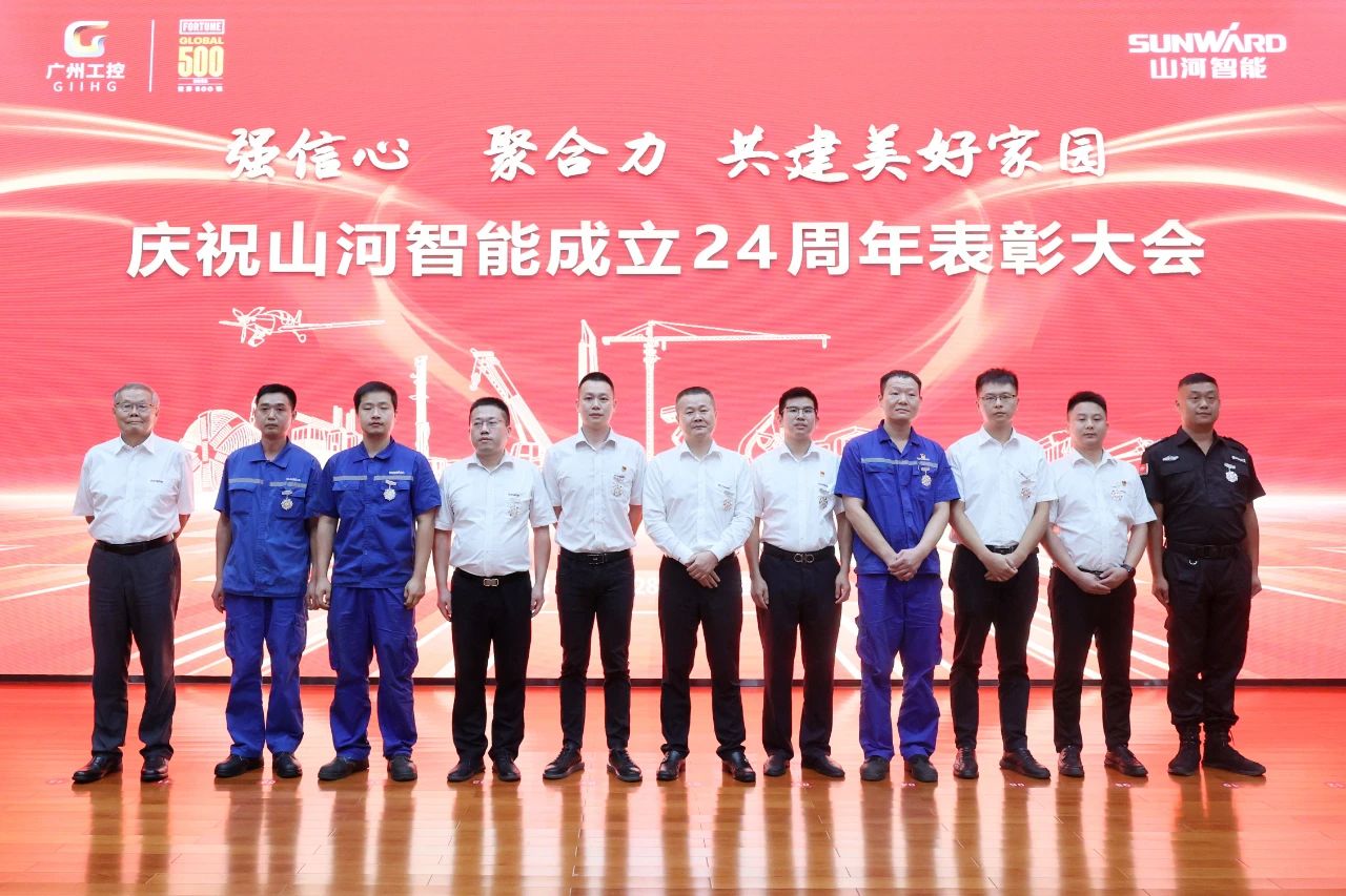 强信心 聚合力 共建美好家园——庆祝银河集团9873cm智能成立24周年赞美大会隆沉召开