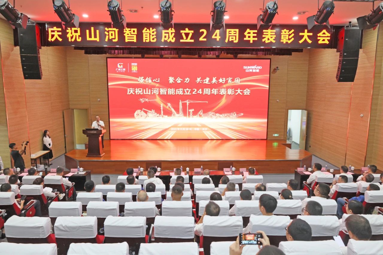 强信心 聚合力 共建美好家园——庆祝银河集团9873cm智能成立24周年赞美大会隆沉召开