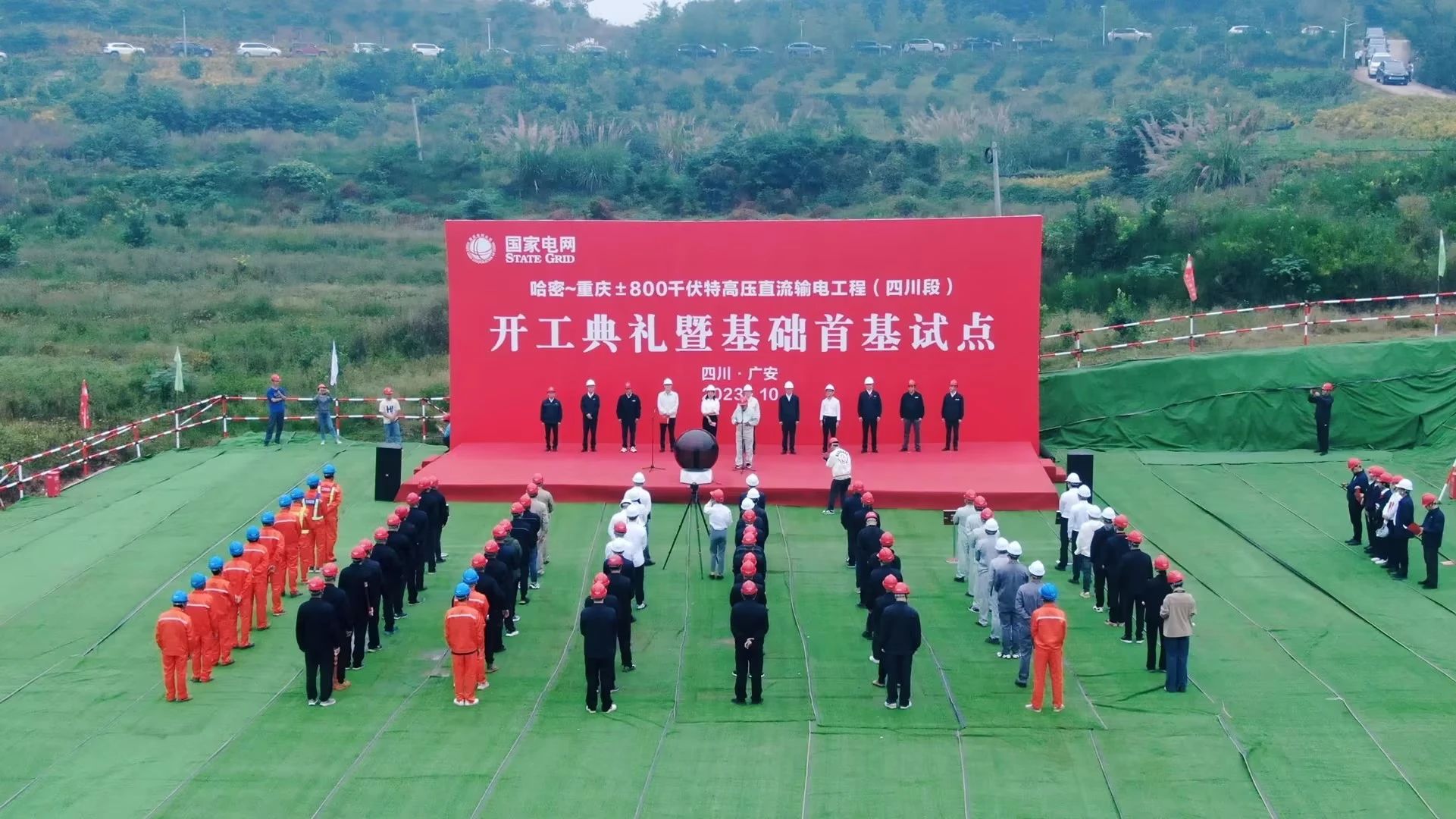 “强将”出击！银河集团9873cm智能旋挖钻机助力哈密送沉庆特高压工程
