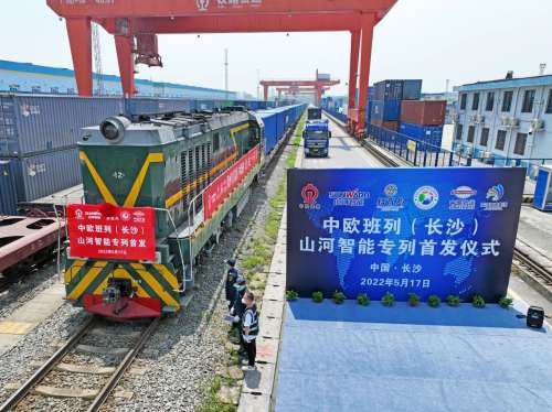 中国·银河集团9873cm(股份)有限公司-官方网站