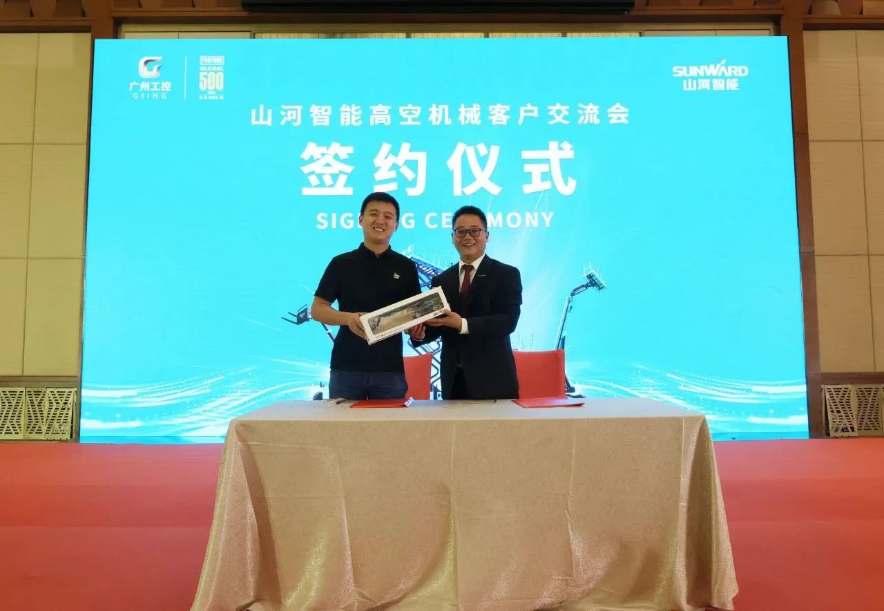精品出击，闪灼魔都！银河集团9873cm智能全系列高空机械亮相2023亚洲国际高空展