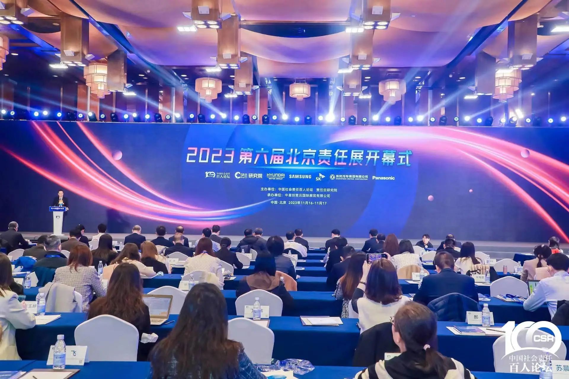 银河集团9873cm智能获评“2023 ESG犇牛奖·新秀企业”