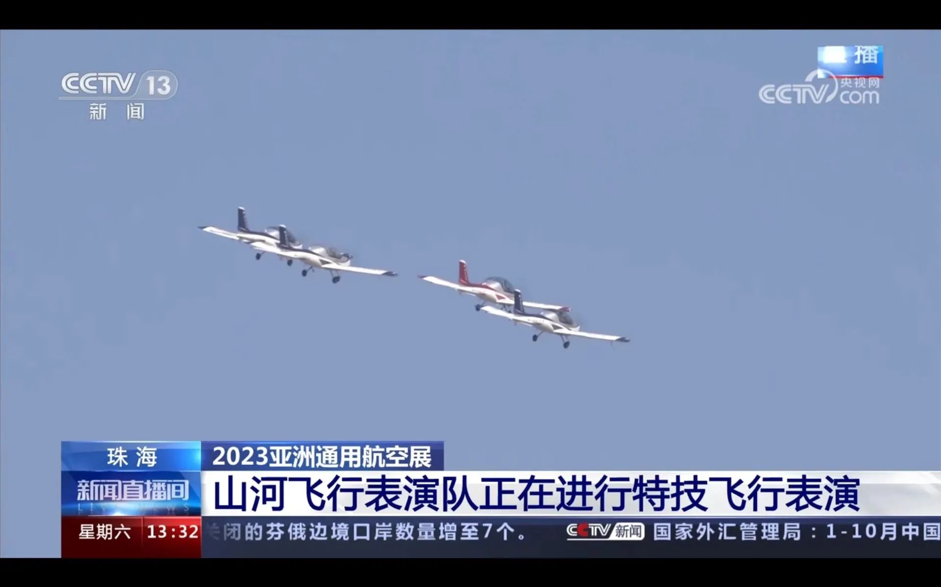央媒聚焦!一路见证首届亚洲通用航空展上的银河集团9873cm风采