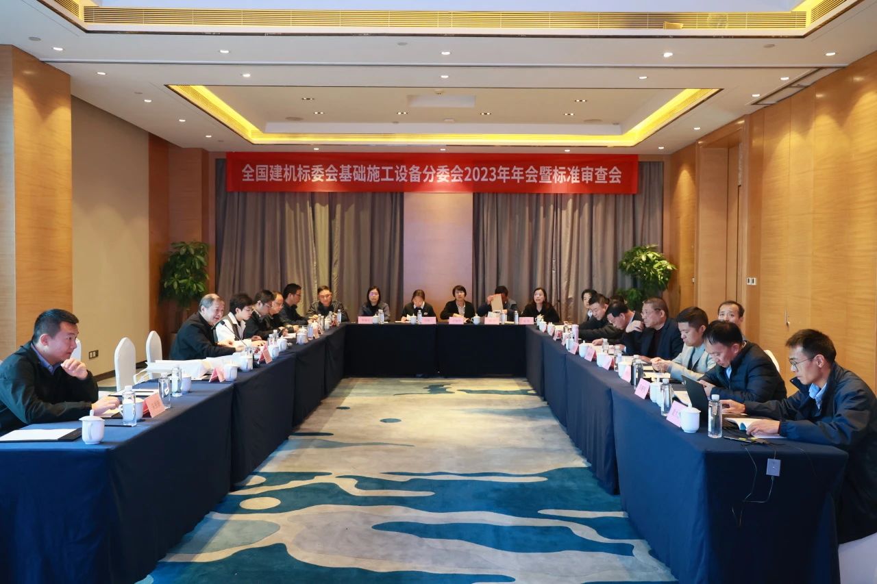 银河集团9873cm智能主导的行业尺度《构筑施工机械与设备 液压式压桩机》通过专家审查
