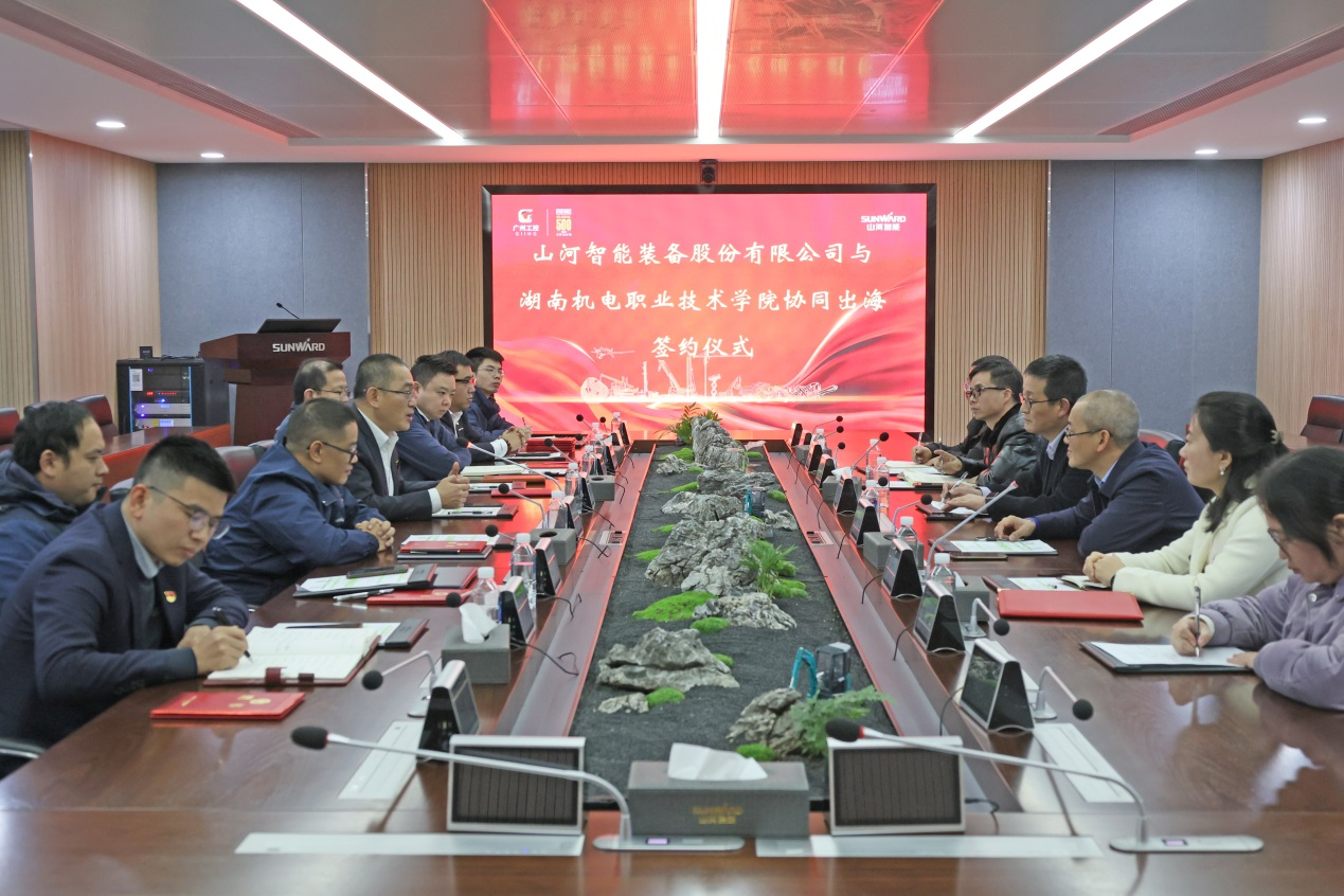 银河集团9873cm智能与湖南机电职业技术学院签定“协同出海”合作和谈