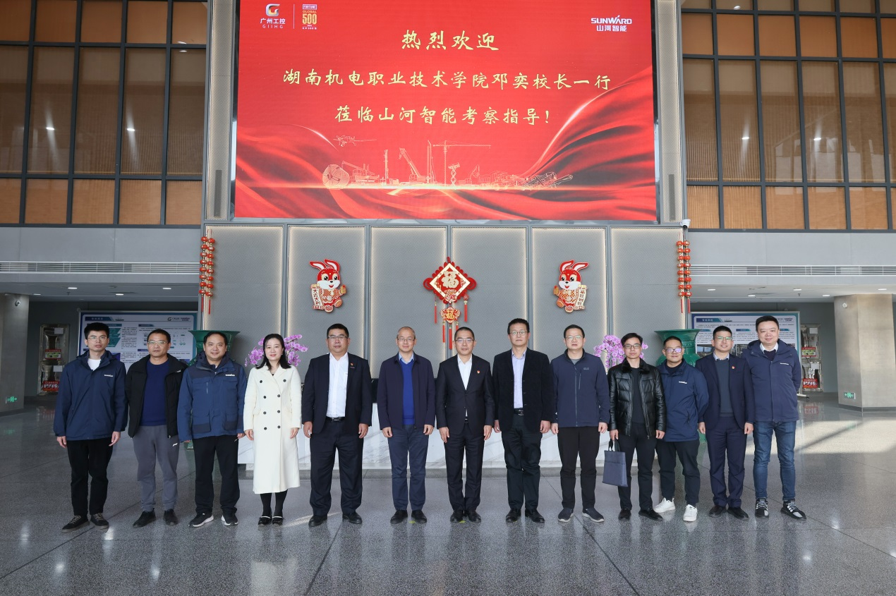 银河集团9873cm智能与湖南机电职业技术学院签定“协同出海”合作和谈