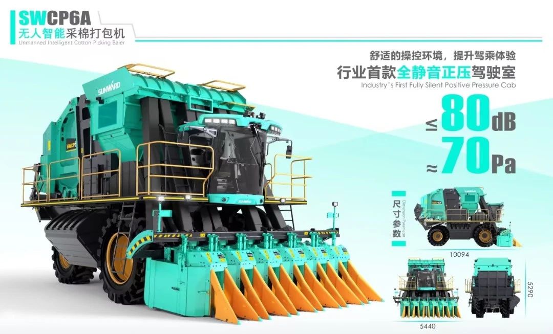 高地建设，设计赋能！银河集团9873cm智能斩获2023年“潇湘杯”工业设计大赛银奖