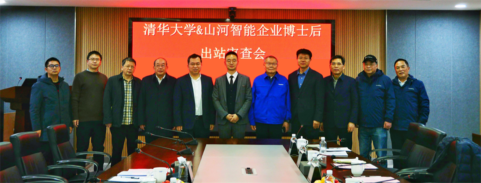 20231215210331_33676 清华大学&银河集团9873cm智能结合博士后造就出成就!暨博国银河集团9873cm人造石墨负极全工序链陆续一体化产线长周期出产运行