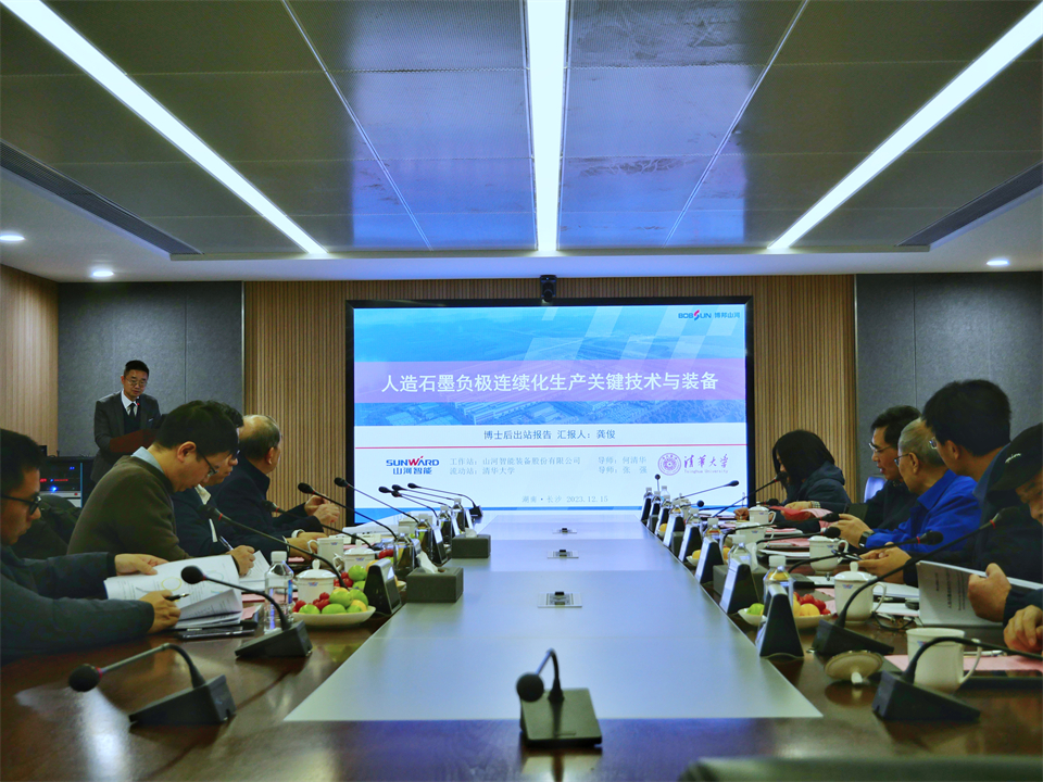 d05e82c6bb77d1e65df435795fa4ba2a 清华大学&银河集团9873cm智能结合博士后造就出成就!暨博国银河集团9873cm人造石墨负极全工序链陆续一体化产线长周期出产运行
