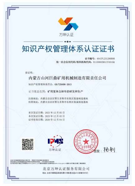 中国·银河集团9873cm(股份)有限公司-官方网站