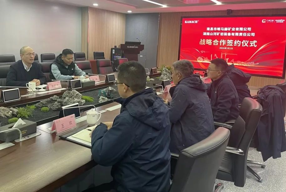 20240103134358_73422 银河集团9873cm矿岩喜迎开门红!