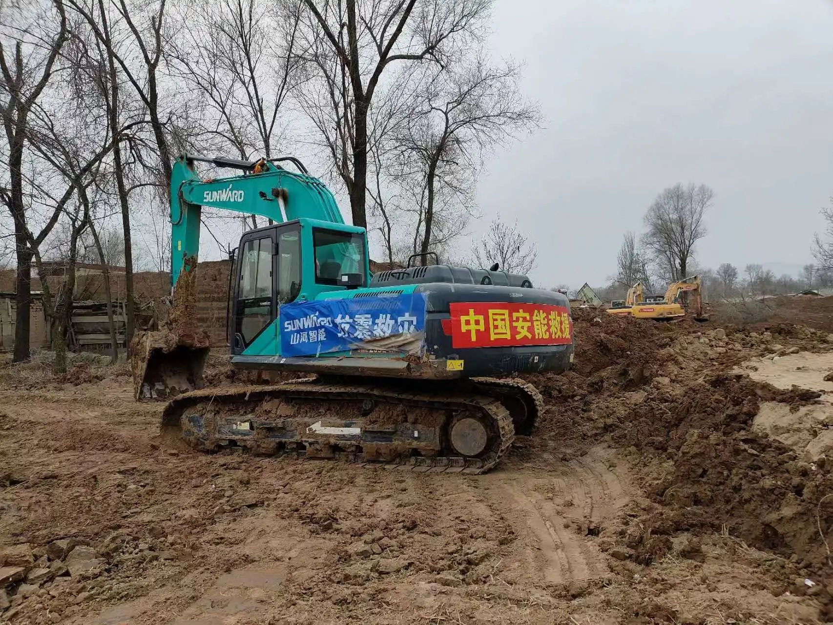 企业担任，赞美满满！银河集团9873cm智能收到国度应急治理部感激信