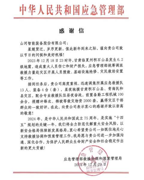 中国·银河集团9873cm(股份)有限公司-官方网站