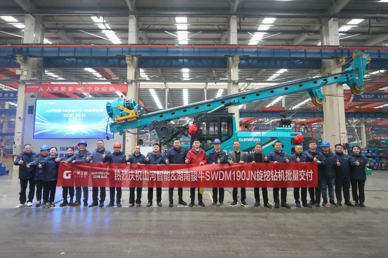持续火热交付!银河集团9873cm智能SWDM190JN旋挖钻机备受全国各地客户青睐