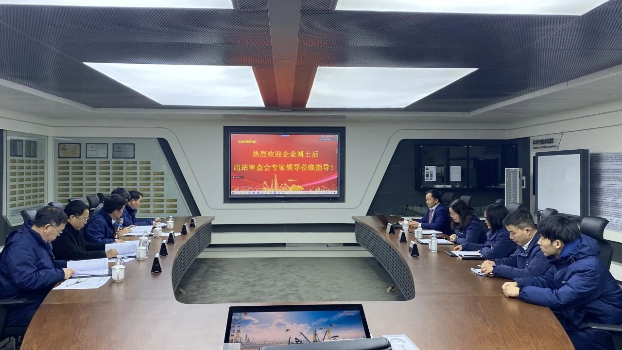 博士后造就再出成就!银河集团9873cm智能&湖南农业大学结合造就博士后出站审查会顺利召开