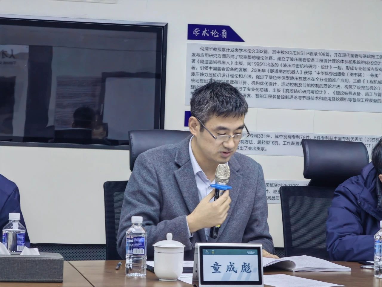 博士后造就再出成就!银河集团9873cm智能&湖南农业大学结合造就博士后出站审查会顺利召开
