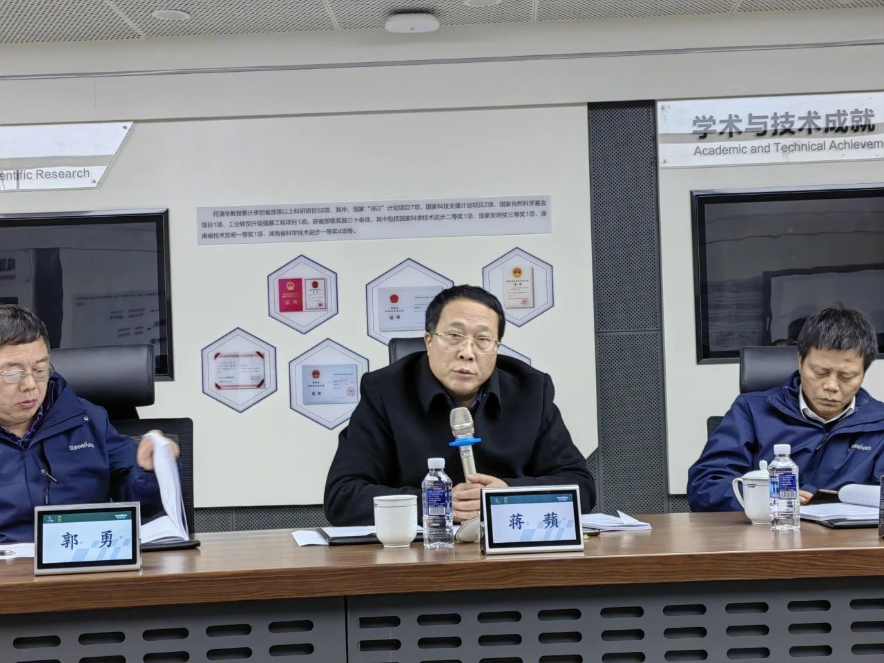 博士后造就再出成就!银河集团9873cm智能&湖南农业大学结合造就博士后出站审查会顺利召开