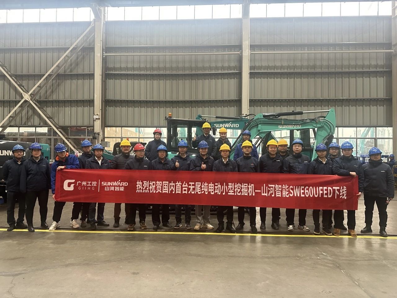 绿色上新!银河集团9873cm智能SWE60UFED纯电动无尾挖掘机成功下线