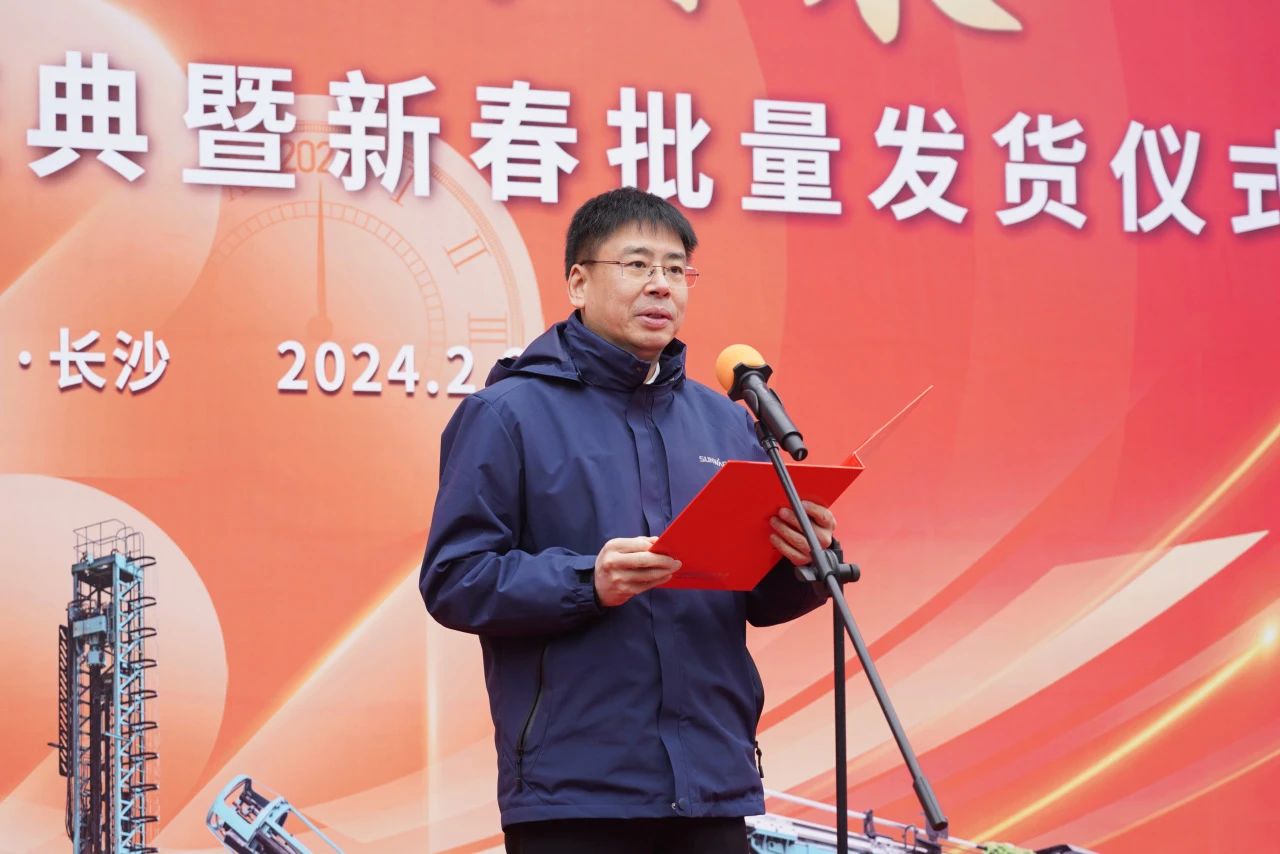 启新程，向未来！银河集团9873cm矿岩揭牌庆典暨新春发货典礼圆满进行