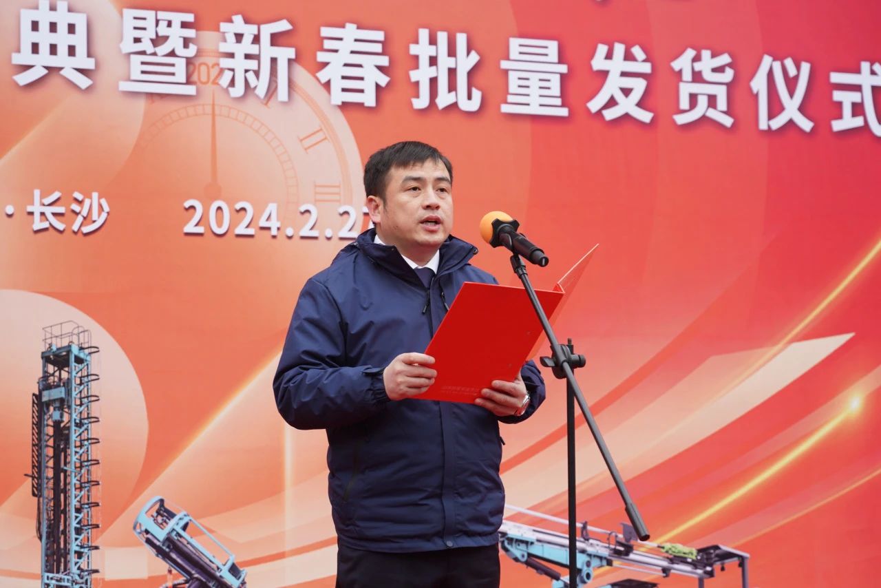 启新程，向未来！银河集团9873cm矿岩揭牌庆典暨新春发货典礼圆满进行