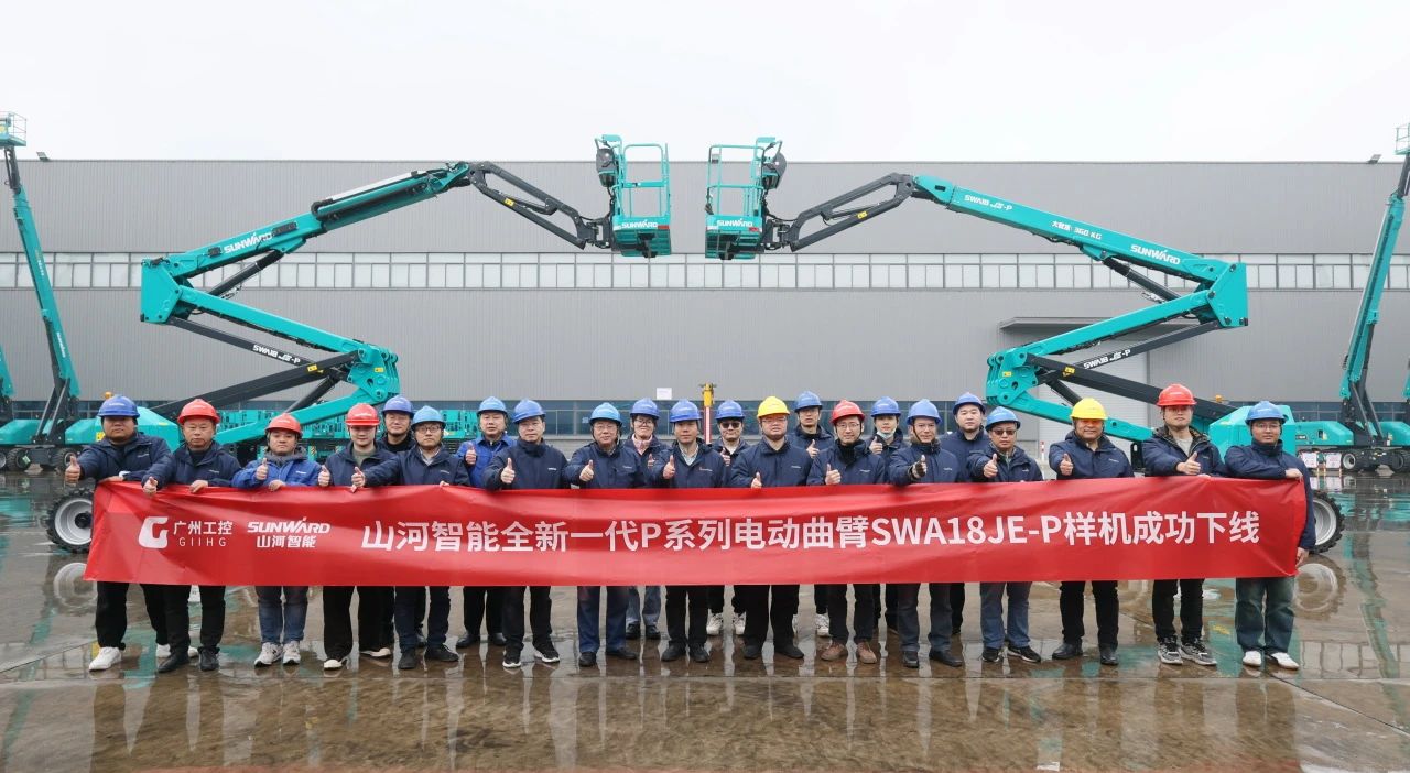 又双叒叕上新了！银河集团9873cm智能首款双载荷电动曲臂式高空作业平台顺利下线