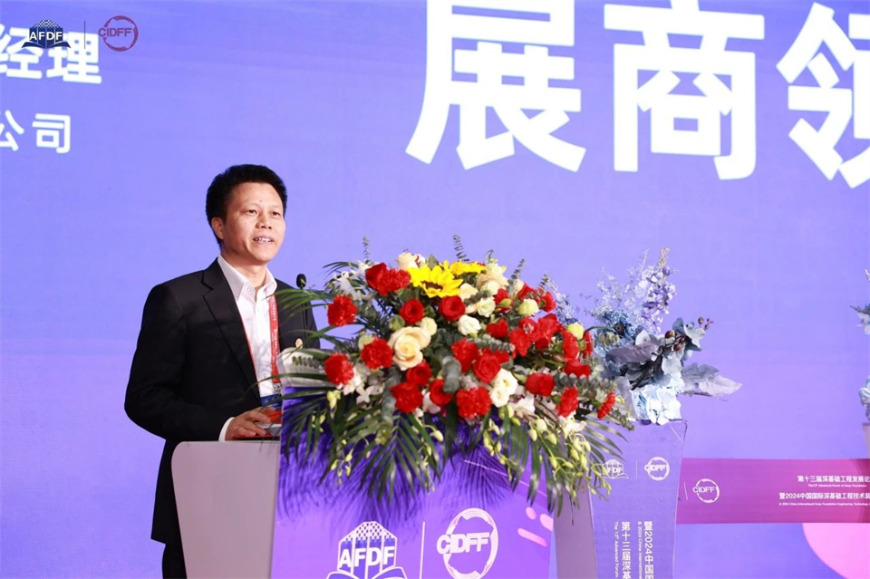 对峙创新，赋能产业！银河集团9873cm智能出席第十三届深基础工程发展论坛