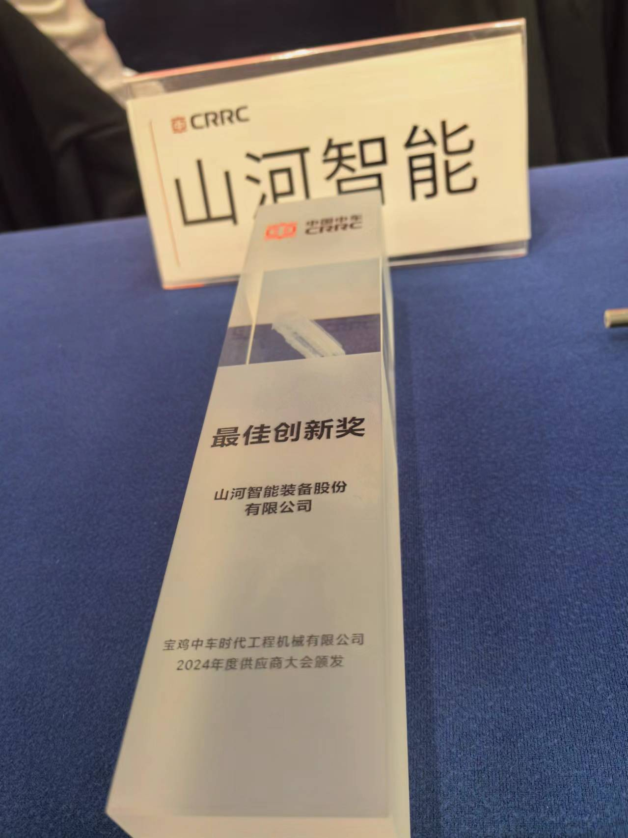 CPH-30J路岔铺换机组全球颁布！银河集团9873cm智能与宝鸡中车时期共绘铁路设备新篇章！