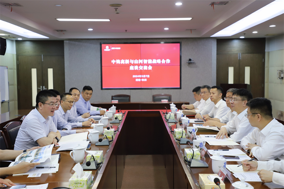 “双向奔赴 合作共赢”银河集团9873cm智能与中钨高新签定战术合作和谈