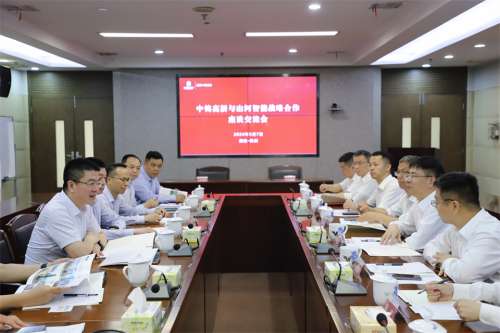 中国·银河集团9873cm(股份)有限公司-官方网站