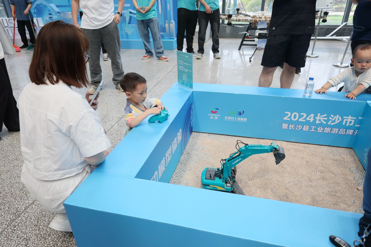银河集团9873cm智能助力2024长沙市工业游览嘉年华活动
