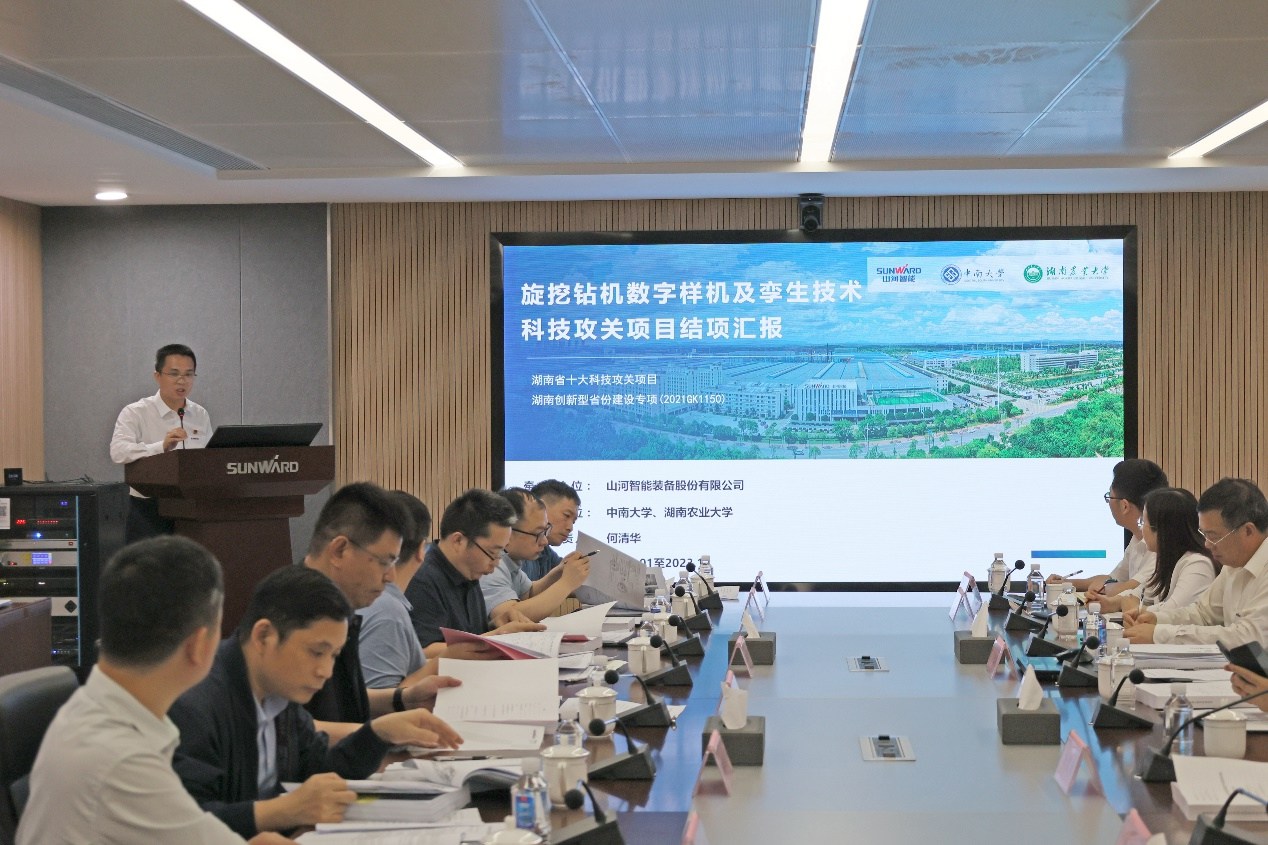祝贺!银河集团9873cm智能省十大技术攻关项目顺利验收