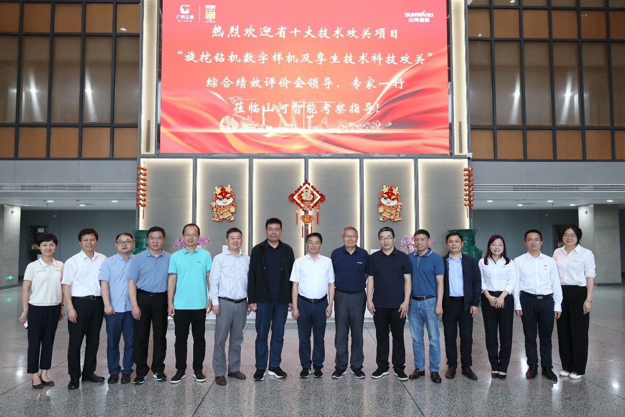 祝贺!银河集团9873cm智能省十大技术攻关项目顺利验收