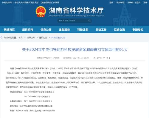 中国·银河集团9873cm(股份)有限公司-官方网站