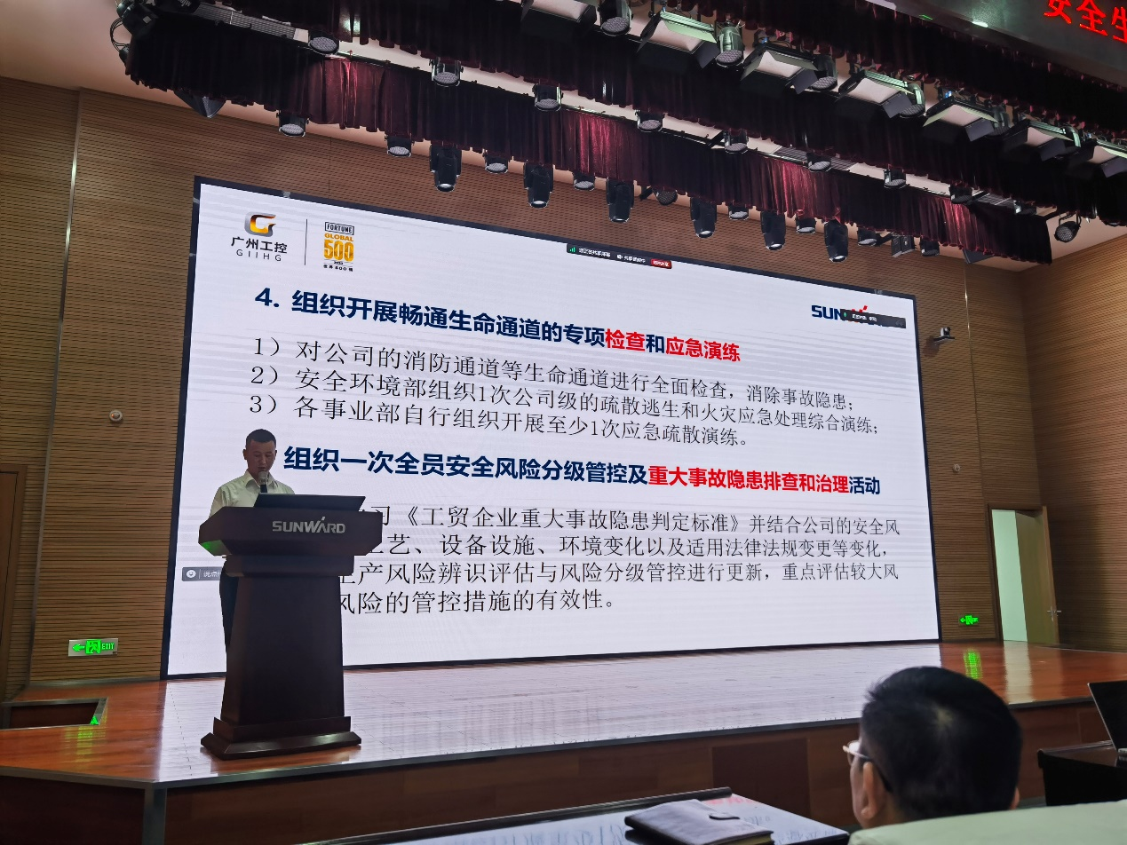 人人讲安全，个个会应急——通顺性命通路！2024年银河集团9873cm智能安全出产月活动启动典礼顺利进行