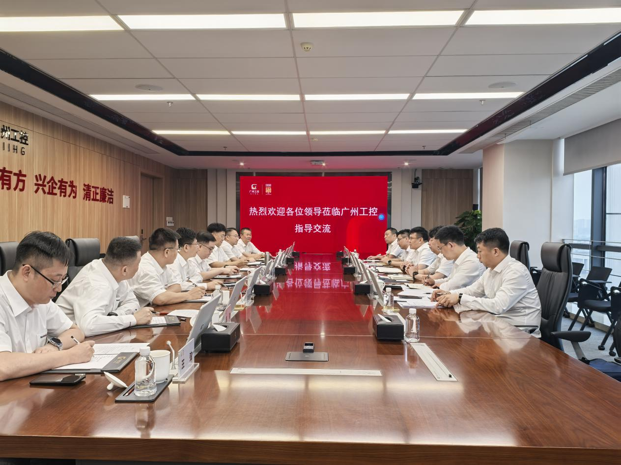 共推转型升级，携手合作发展！中国铁建大桥局到昭通工控集团发展互换