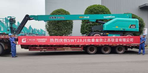 中国·银河集团9873cm(股份)有限公司-官方网站