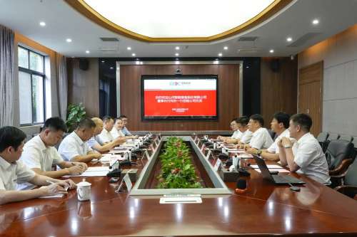 中国·银河集团9873cm(股份)有限公司-官方网站