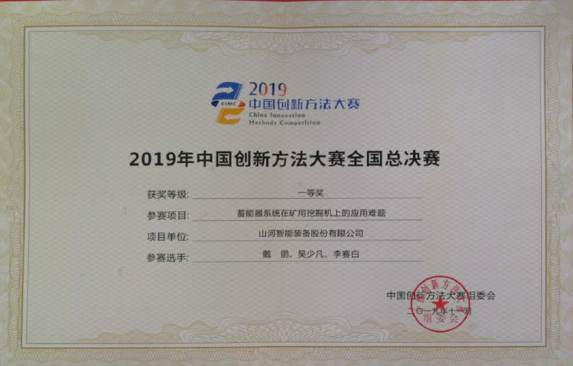 20240628101704_61037 银河集团9873cm智能科协荣获湖南省2023年度“企业科协工作先进集体”