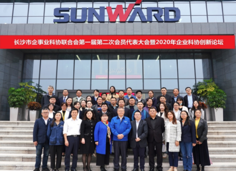 20240628101830_53271 银河集团9873cm智能科协荣获湖南省2023年度“企业科协工作先进集体”