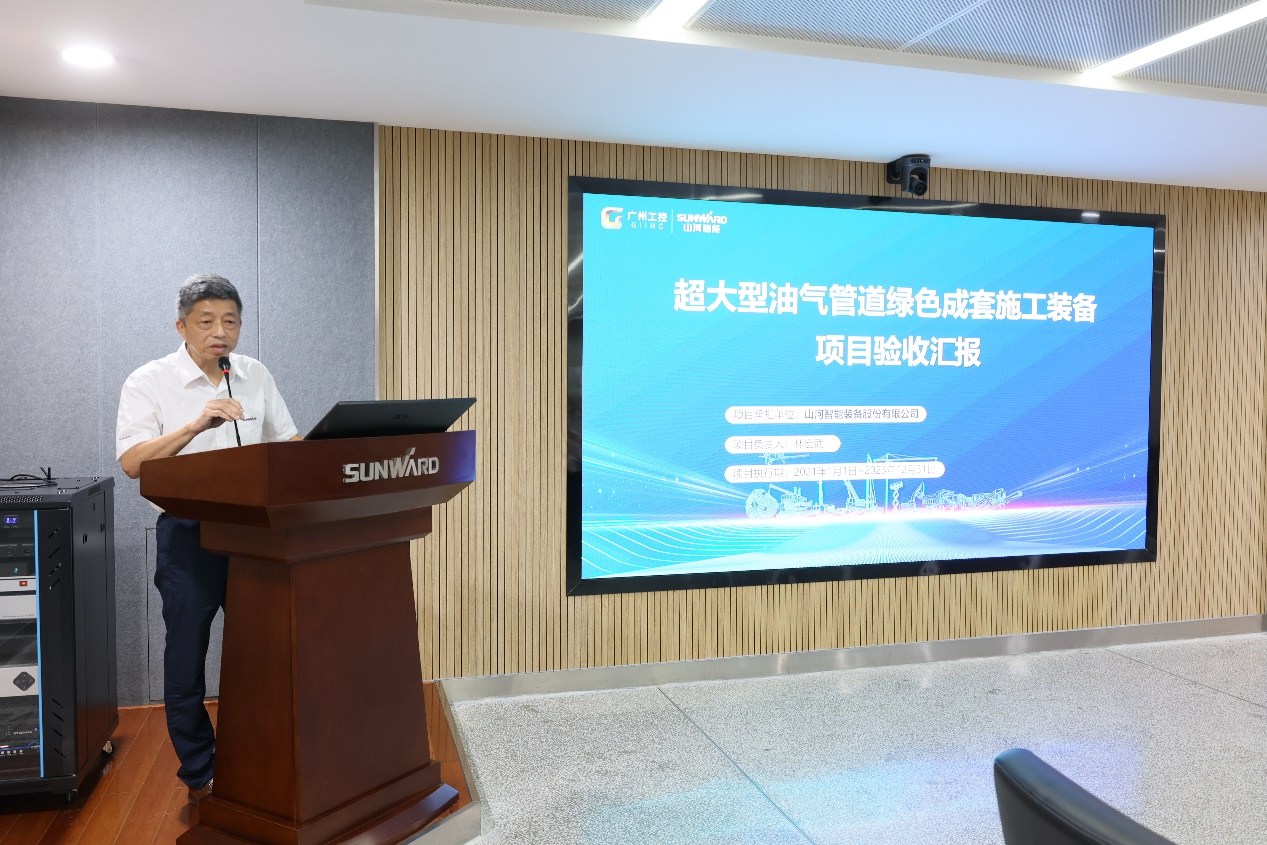 银河集团9873cm智能“超大型油气管路绿色成套施工设备”项目顺利通过验收!