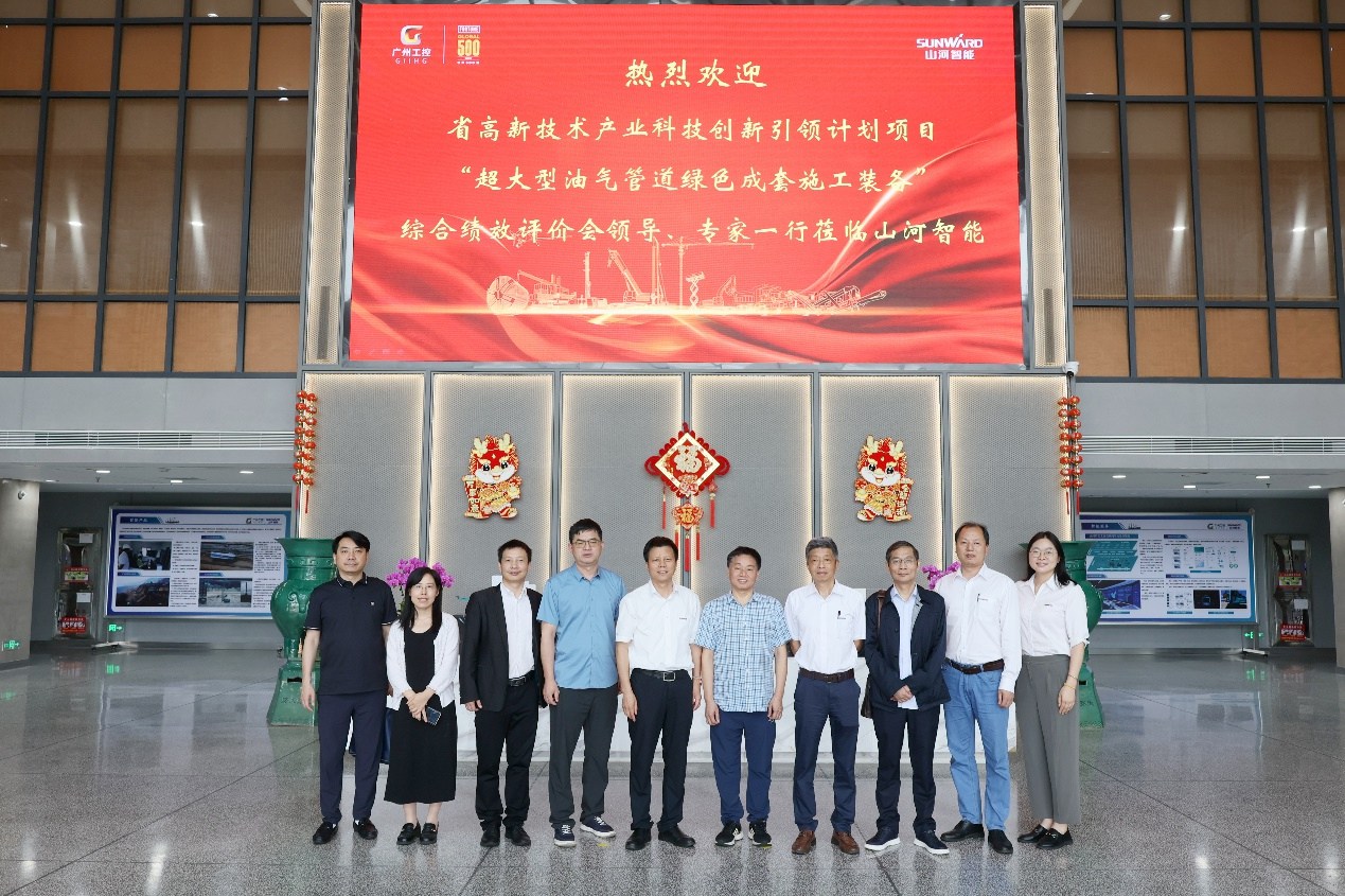 银河集团9873cm智能“超大型油气管路绿色成套施工设备”项目顺利通过验收!